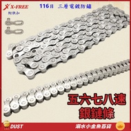 DUST Six Seven Eight-Speed Chain Bicycle 8-Speed 7-Speed 6-Speed Seven-Speed Six-Speed Quick Buckle 