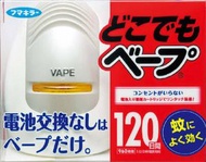 VAPE防蚊驅蚊器120天 銀白色