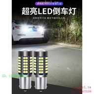EKU3 CitroenC2C3C4C5 Fukang Alice Triumph Picasso Modified Super Bright LED Rogue Reversing Bulb 7Z7