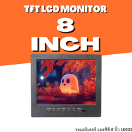 จอมอนิเตอร์ 8 นิ้ว มีลำโพงในตัว TFT LCD MONITOR COLOR AVVGAPC รุ่น L8009 รับประกัน 1 ปี