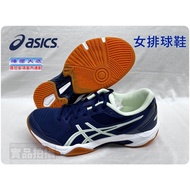 Asics Volleyball Badminton Shoes GEL-ROCKET 10 Women's 1072A056-407 Great Comfortable