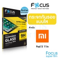 Focus ฟิล์มกระจกแท็บเล็ต แบบใส สำหรับ Xiaomi Pad รุ่น Mi Pad5 / Pad6 ขนาด11นิ้ว