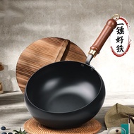 Deep Pan 24cm Iron No Coating Non-Stick Hand Punch Without Stir-Fried For Hotel
