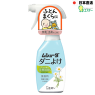雞仔牌 - 驅除塵蟎消臭除菌噴霧 無香料 220ml(平行進口)