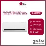 [FreeSHIP COD HN + công Lắp nội thành HN] Máy lạnh LG 1 chiều Inverter 12000BTU 1.5HP IEC12M1