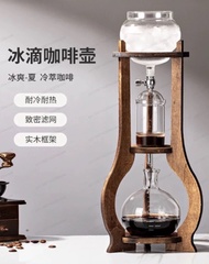 Home ice drip Glass Coffee Brew Pot Set Ice Coffee Drip Pot Rack Set Cold Brew Coffee Maker Set