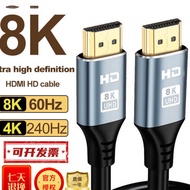 Hdmi hdmi2.1 Cable 8K TV Computer 240hz Display Set-Top Box 4K120 Cable