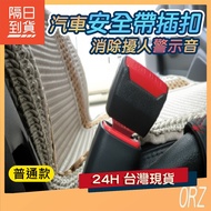 Luminous Seat Belt Buckle Child Mother Curved Lock Tongue Latch Clip Tenon Plug Extender 036J33