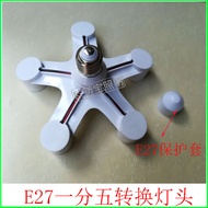 E27Turn E271/5 Light Socket Adapter E27Turn E27Multifunctional Multi-Head Screw Mount Pendant Light 