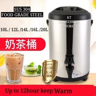 KT WARE Sus304 Drink jar Coffee Pot thermos pot hot cold water dispenser  tong air berpaip insulated drink jar  奶茶桶