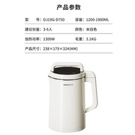 九阳（Joyoung）豆浆机1.9L大容量2-6人家用全自动多功能可预约破壁机榨汁机米糊机 【生磨豆浆/免滤直接喝】