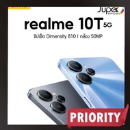 realme 10T รุ่น 5G(4/128GB)ชิปเซ็ต Dimensity 810(By Lazada Superiphone)