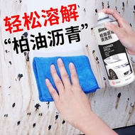 Bito Asphalt Asphalt Cleaner White Car Paint Cleaning Glue Removal Strong Decontamination Insect Glu
