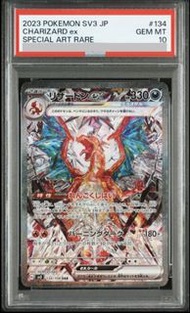[日本中古品] PTCG Pokemon card 【PSA10】噴火龍ex SAR 134/108