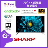 4T-C70DK1X 70" 4K 超高清智能電視