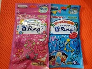 💥現貨💥日本KINCHO 香 Ring 防水防蚊手帶