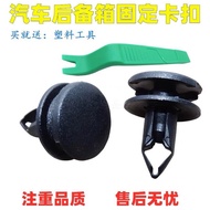 Suitable for Honda Eight Generations Nine Generations Nine Generations Half Ten Generations Accord E