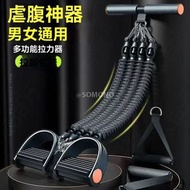 健身拉力器 多功能腳蹬拉力器 健身瘦肚子男健身 瑜伽器材普拉提 家用女腳踏拉繩-100磅腳蹬拉力器【4根繩】