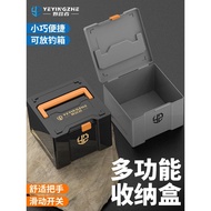 [ ed products] Camper Fishing Box Built-in Storage Box Fishing Special Small Medicine Box Lure Box A