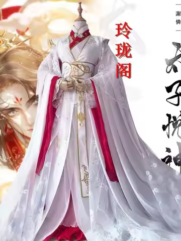 Heavenly Officials Bless The Crown Prince Joy God Xie Lian Cos Feather Que Peacock Cosplay Costume H
