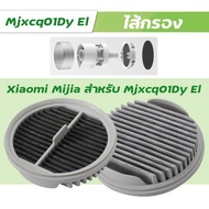 Xiaomi Mijia Handheld Vacuum Cleaner Filter For MJXCQ01DY Hepa Dust F8