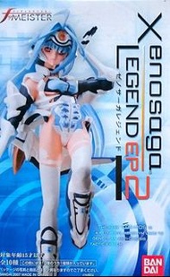 Bandai 異域傳說 宇宙秩序維持用多功能戰略系統 MEISTER XENOSAGA LEGEND EP2 KOSMOS OBEY STRATEGICAL MULTIPLE OPERATION SY