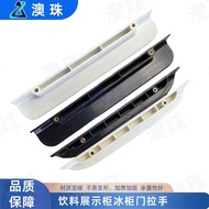 Kitchen Kitchen Freezer Glass Door Handle Refrigerator Door Freezer Freezer Mobile Door Handle Islan