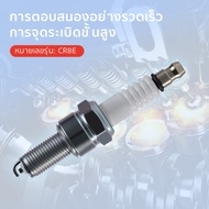 Sent From Thailand 10 Heads Spark Plug cr8e/C7HSA Long Spiral Carburetor WAVE110-125 Sonic All Model