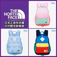 🌟日本代購有專門店單🇯🇵日本THE NORTH FACE KIDS K'S BERKELEY PACK 兒童背囊背包書包🧥🟪日本獨有紫色吊牌🟪♨️歡迎進入本店有其他選擇💁‍♀️商品提供購買收據🈲千萬不