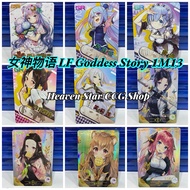 【Single Card 单卡单卖】NS 1M13🌀SER GR SSR SCR SR🌀Goddess Story Little Frog 小青蛙 女神物语