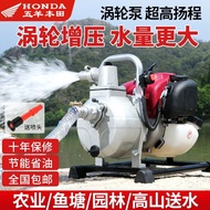 Pam Air Enjin Petrol Wuyang Honda Kecil Pengairan Pertanian Kebun Menyiram Isi Rumah Empat Lejang Pa