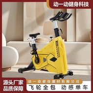 Dynamic Bicycle Bicycle Exercise Bike Fully Surrounded Brake Pad Dynamic Bicycle Aerobic Exercise Bi