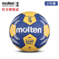 Molten molten Handball Adult No. 3 No. 2 IHF Certification Professional Competition Training Ball H3