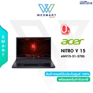(0%) ACER Notebook Gaming (โน้ตบุ๊คเกม) Acer Nitro V15 ANV15-51-578S (NH.QNAST.002) : i5-13420H/16GB/512GB/RTX2050 4GB/15.6"IPS 144Hz/Win11/Warranty3Y Onsite