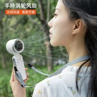 N607 Foldable Handheld Fan Turbo High Speed Quiet Strong Wind usb Charging Hanging Neck Small Fan 5K