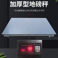 Shanghai Electronic Ground Scale 1-3 Ton Ground Scale Small Ground Scale with Fence Animal Shepherd 