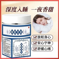 [Official Genuine Product] Genuine Brand Improved Extract Plant Sandalwood Lavender Sleep 6.23.1