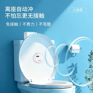 [24 Hours Shipment] Toilet Automatic Sensor Flusher No Smart Flusher Sensor Toilet Automatic Flusher