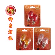 Bulb God Table Bulb E12 Specification Bulb 5 LED Bulb DC5V (White/Yellow/Red) E12 Replacement 5 LED 