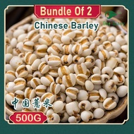 One Sunny Barley 500GX2