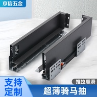 Ultra-Thin Riding Drawer Cushioning Slide Drawer Slide Drawer Three-Section Hidden Bottom Support Dr