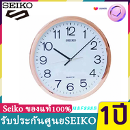 SEIKOแขวนผนังรุ่น PQA041-FT - Pink Gold ( 16 นิ้ว )