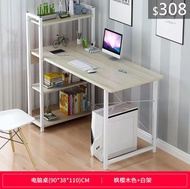 （訂貨價$308up）書架+收納電腦枱 (90cm-120cm寬)*電腦桌 書櫃 書桌 BookShelf Desk