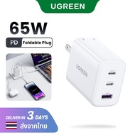 【PD】UGREEN 65W 2*USB C 1*USB A Wall Charger Model:90495
