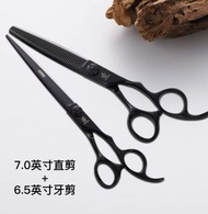 代訂🖤台灣玄鳥專業寵物美容剪刀直剪牙剪套裝6.5/7寸