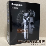 Panasonic International Brand ER-GC75 Electric Hair Clipper ER-GC72 GC74 GC55 GS61 SC61