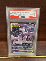 PSA10 SM11 029/094 Pokemon 寶可夢 Mewtwo & Mew GX 超夢 & 夢幻GX