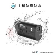MUFU 雙鏡頭機車行車記錄器V20S裝在安全帽(贈32GB記憶卡)防水攝影錄影 強強滾