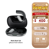 [ใช้คูปอง ลดเหลือ 679 บ.] Black Shark T20 หูฟังออกกำลังกายไร้สาย Open Air Bluetooth 5.3 กันน้ำ กันฝุ
