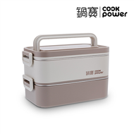 可微波不鏽鋼雙層便當盒【鍋寶CookPower】 (新品)